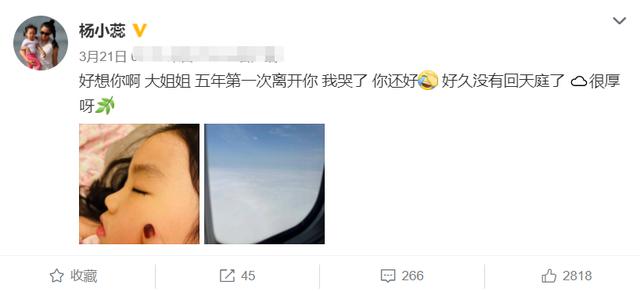 七仙女是王牌对王牌第几期（七仙女剧组重聚王牌6）(10)