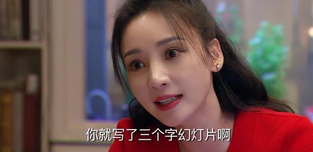 近期上演的11部热剧你追了哪几部（两部大剧同时上星）(11)