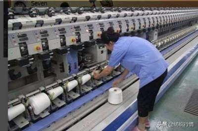 ​涡流纺天丝纱产品开发（技术阻燃腈氯纶）