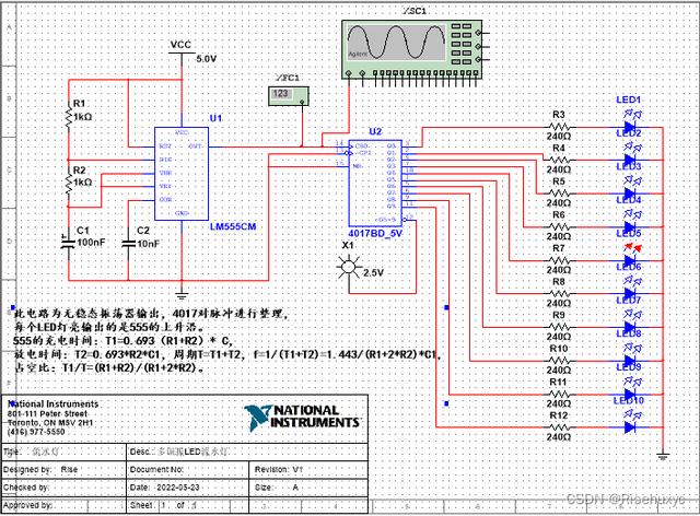 555定时器的功能和特点（555定时器介绍）(3)