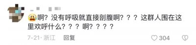 ​废墟中不顾孕妇直接剖宫产？杭州卫健委：别被电视剧误导