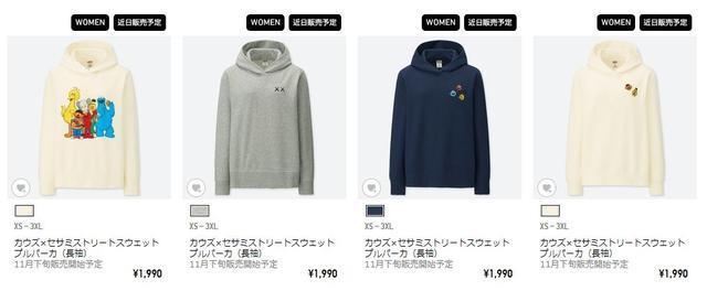 曾经这件优衣库联名款刚出