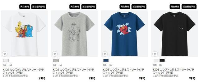曾经这件优衣库联名款刚出