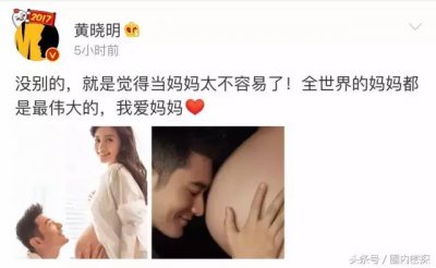 ​baby是怎么成功上位的（这回大肚子照都晒了又说是p的）