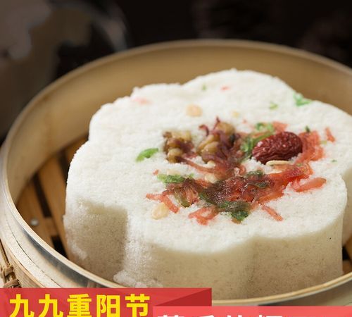 重阳节吃什么传统食物有什么说法