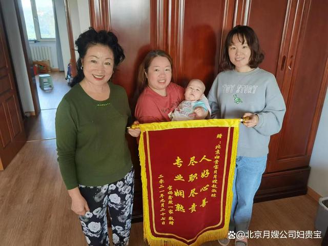 月嫂培训公司哪家最正规（全国十大正规月嫂培训公司推荐）(3)