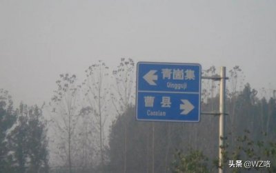 ​曹县近几年gdp（北上广曹曹县凭什么这么火）