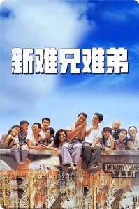 ​港片穿越的电影有哪些？推荐5部经典的穿越题材港片