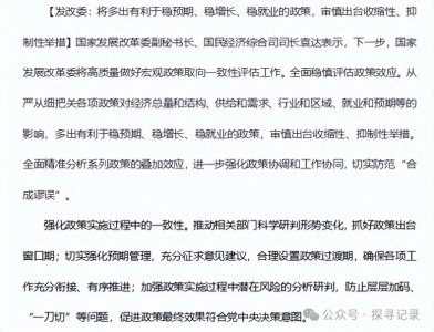 ​游戏