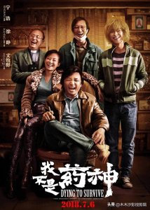 ​电影推荐：20部百看不厌的豆瓣高分喜剧电影，治愈心情，快来看吧