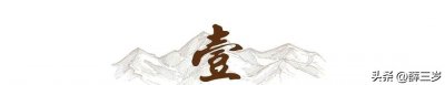 ​万万没想到，62岁不婚”的张宏民，如今成为了人生赢家