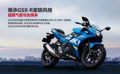 ​国产250cc跨骑摩托车，谁是王者？