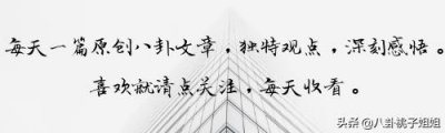 ​严禁外籍明星回国捞金人员名单（11名当红艺人持有外国护照）