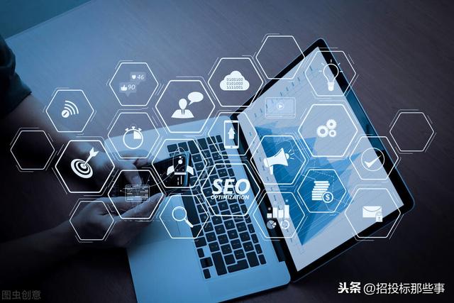 有哪些免费的招投标信息网站（干货招投标网站大全）(3)