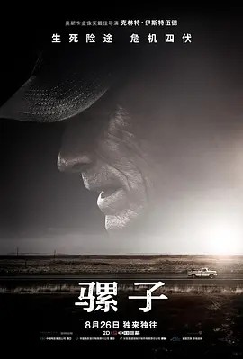 2018年，十大美国好莱坞经典电影，回忆过去