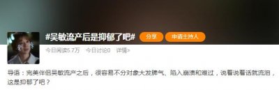 ​王真儿这场婚姻的教训，给多少女人敲响了一个警钟