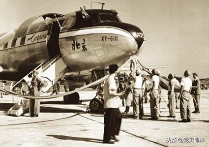 “两航”起义：69年前的今天轰动世界的一幕