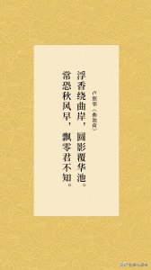 ​初唐四杰卢照邻，出身望族少年成名，却以悲剧落幕