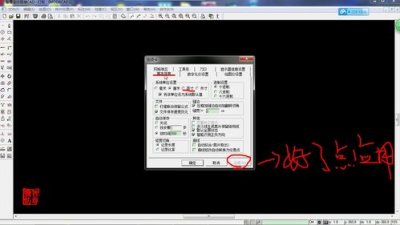 ​智尊宝纺服装cad软件免费下载(智尊宝纺的图标隐藏了怎么办)