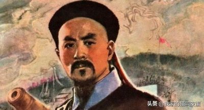 ​林则徐有三个女婿，他们都是谁？有何成就？左宗棠并非林则徐女婿