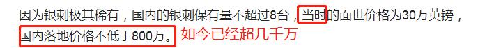 网红猴哥媳妇是谁（网红猴哥结婚妻子戴近60W金饰）(12)