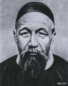 ​晚清人物简评系列2——所谓中兴四大名臣