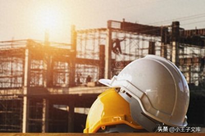 ​建筑行业部分设计院的实际待遇，年薪十万不是梦
