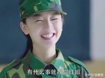 ​《十里春风不如你》中哪个角色是你喜欢的，女学霸妖刀