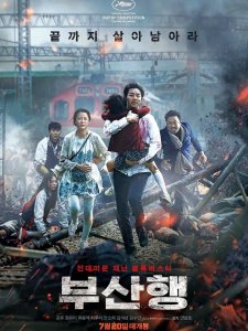 ​韩国灾难片之最，电影《釜山行》，一起来看丧尸吧