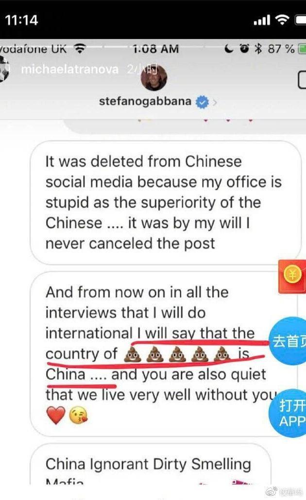 dg设计师 辱华 迪丽热巴不出席dg秀王俊凯范丞丞陈坤等群星罢演