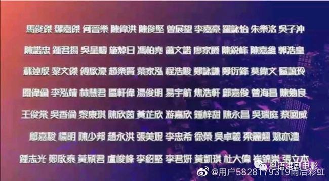 使徒行者3吴卓羲客串什么意思(使徒行者3里有吴卓羲)