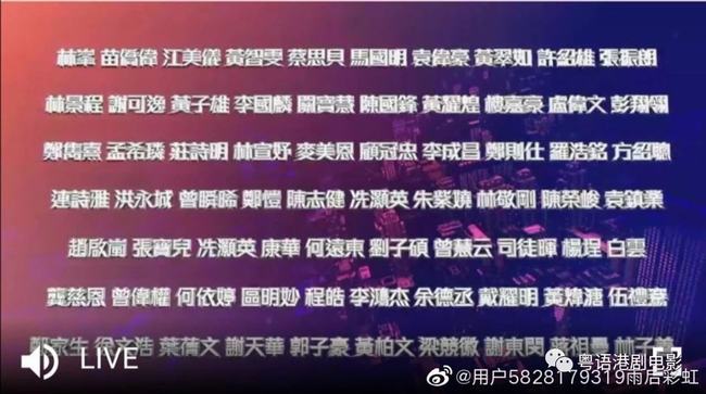 使徒行者3吴卓羲客串什么意思(使徒行者3里有吴卓羲)