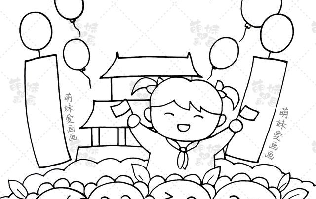 国庆节的手抄报怎么画?（国庆节手抄报及简笔画合集分享）