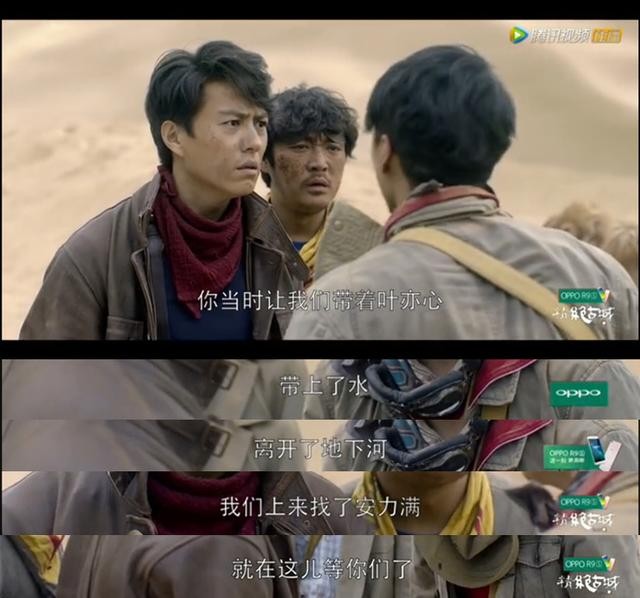 鬼吹灯之精绝古城结局（解析鬼吹灯之精绝古城结局）