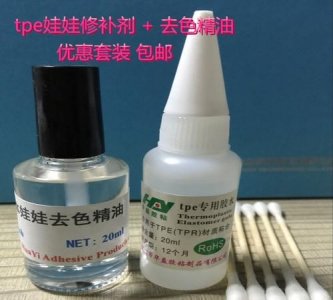 ​硅胶染色了怎么清洗，手机壳被裤子染色了该怎么清洗？