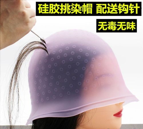 塑胶餐桌垫染上了胡萝卜汁黄黄的怎么清洗