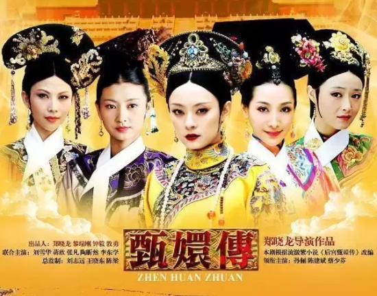 十大最经典好看的宫斗剧,宫斗剧电视剧排行榜前十名