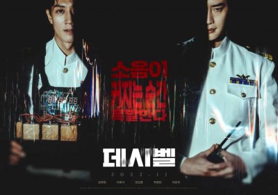 ​电影分贝讲的是什么?(一部以恐怖袭击为题材的动作电影)