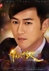 ​陈键锋演过的电视剧，陈键锋哪部电(陈键锋演的电视剧)