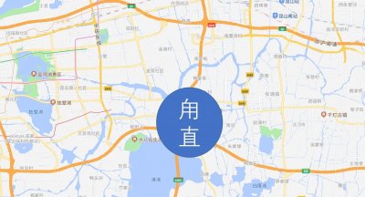 ​甪直，很高调