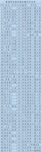 ​49名黄埔军校4期安徽籍学员名单及毕业照片