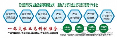 ​2024第十届北京农业嘉年华在昌平盛大开幕！