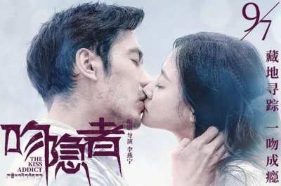 ​吻隐者什么意思(吻隐者电视剧虐恋纠缠）