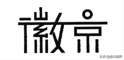 ​南京明明在江苏，为什么被说成是安徽的省会