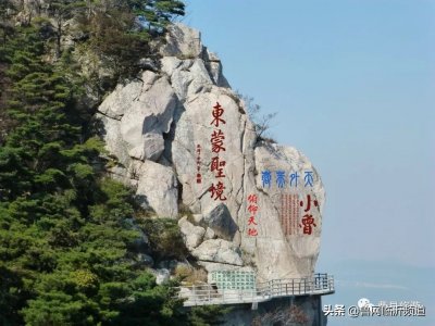 ​费县文化旅游名片 | 世界长寿之乡
