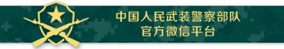 ​熄灯号丨追梦赤子心
