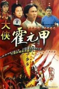 ​重温经典：52部80.90年代港台经典剧，一代人的回忆，都看过没。
