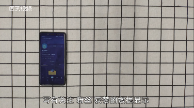 ​抖音怎么取消关注