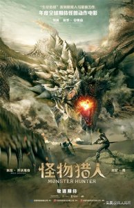 ​“巨兽来袭”，狂推5个好看的“巨兽”电影系列