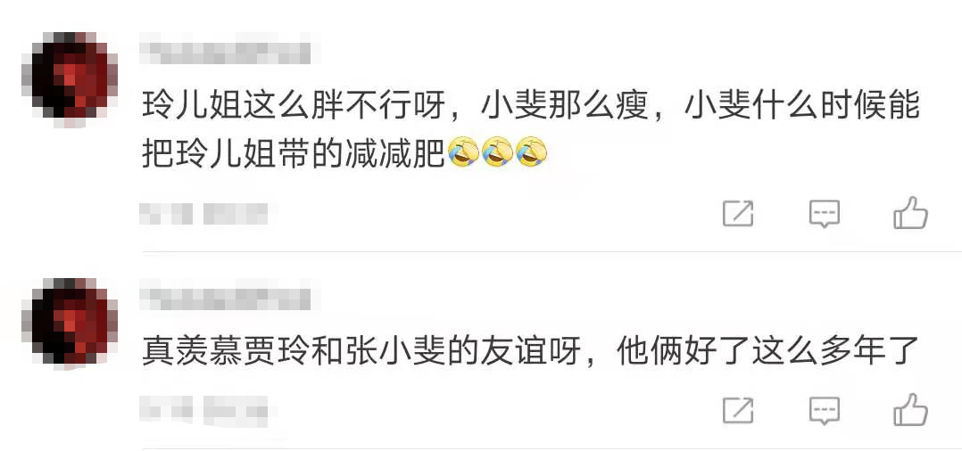 贾玲张小斐私下聚餐被拍，身材对比太明显，人气太高打扮低调出行